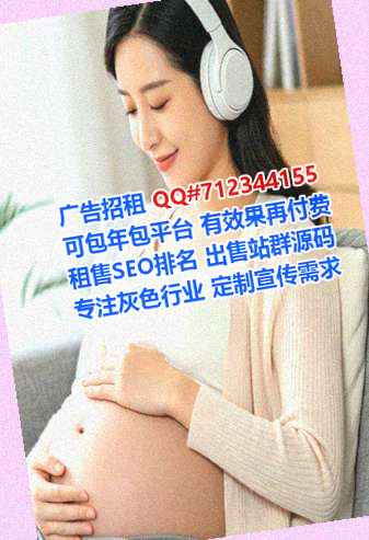 西乡塘助孕婚庆事务所
